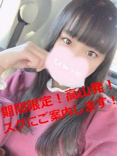 さき