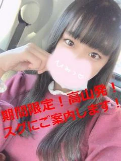 さき