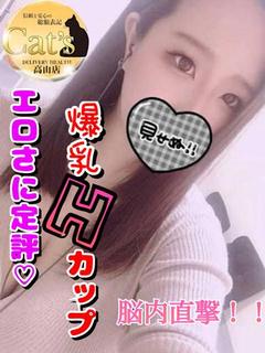 ゆきな