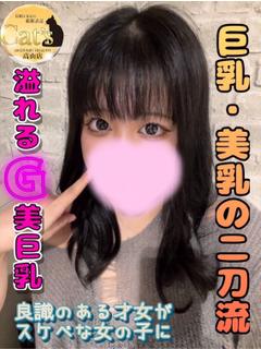 りお