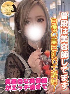 もな