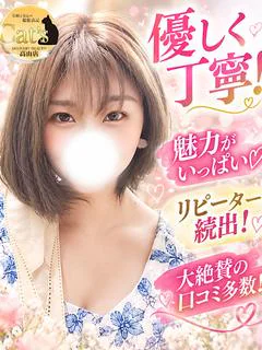 おとは