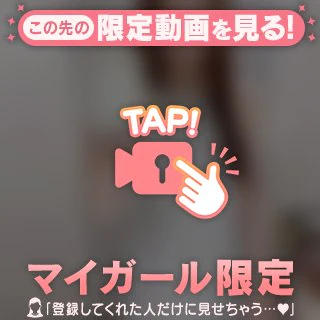 こっそり送信完了💋