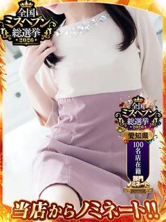 美神