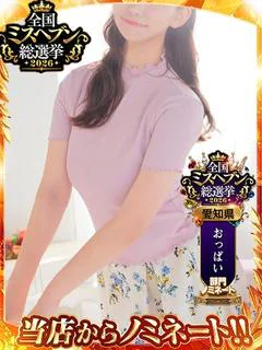 本庄