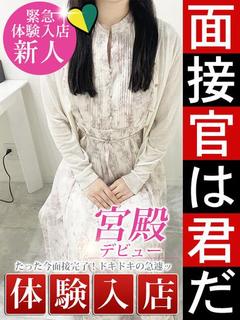 白咲 えりな