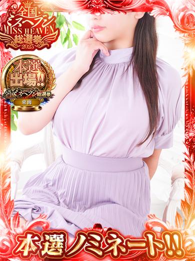 吉浜 美緒