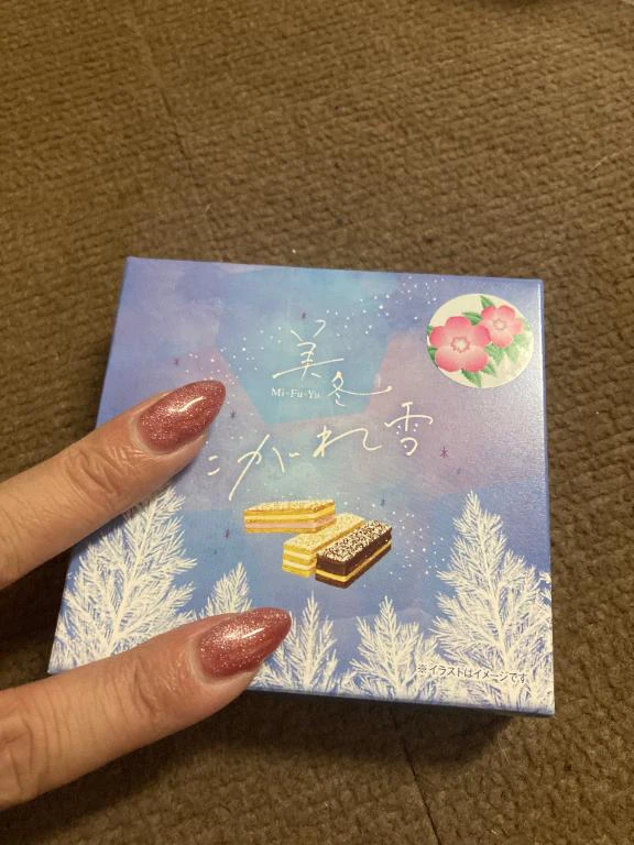 ここまでありがと!
