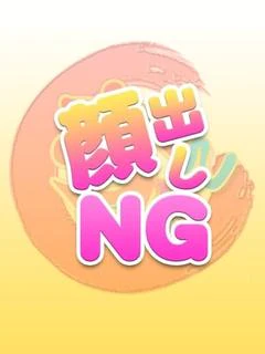 ゆりな
