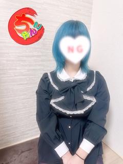 すい