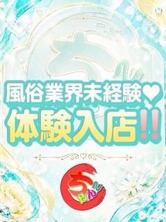 さおり