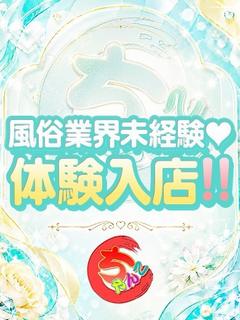 ゆな