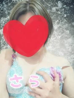 さら