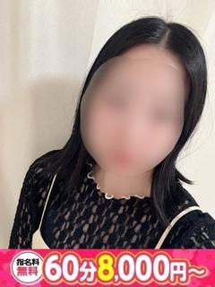 めぐ