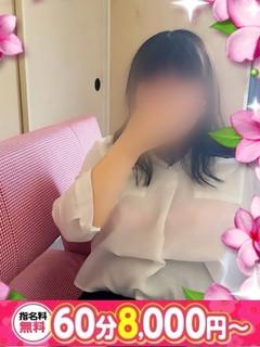 なお
