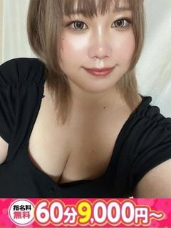 えれ