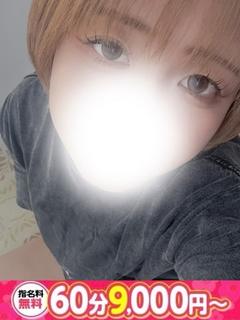 ちか