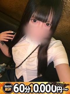 なぎ