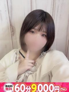 ねむ
