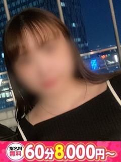 あいな