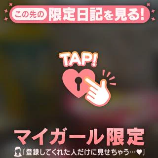 お礼💌