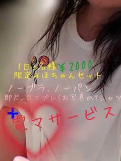 みほ