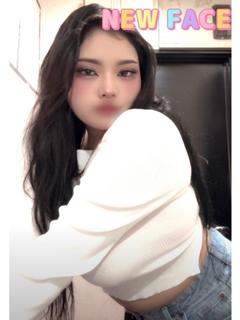 るな