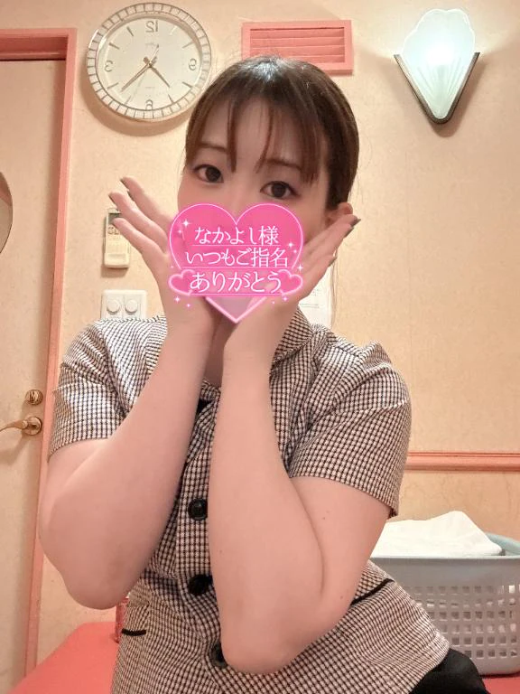 今日もあと一歩！