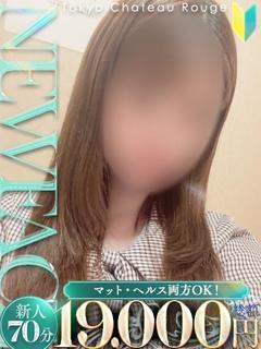 きな【ヘルス・マット...
