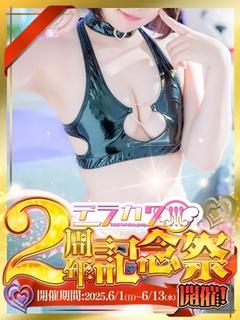 綾瀬ゆう