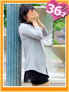 みつこ