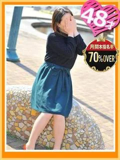 めんでぃ