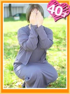ふうこ