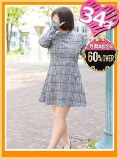 ゆめは