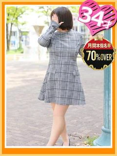 ゆめは