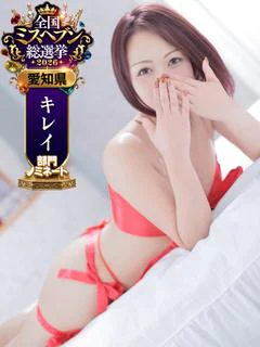 そると