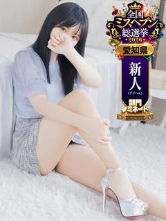 りすな