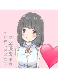 せり