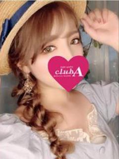 ユア. プレミアム嬢