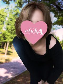 あおい