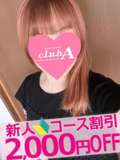 ゆら