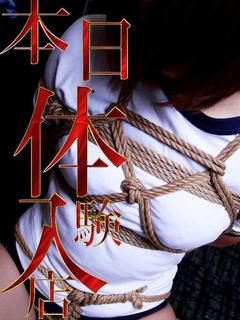 本日18時～体験入店