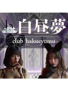 体験1