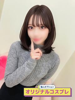 りな