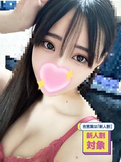ひめ【456割で6000円割引】