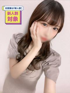 てん【入店初日限定456割引】
