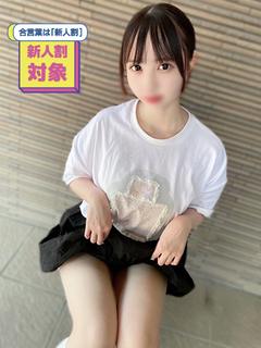 いちご【18歳Fカップ素人娘】