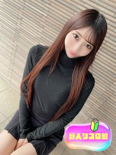 さら【革命美人★モデル体型】