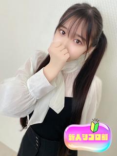 ゆん【貴方の可愛い妹ちゃん♡】