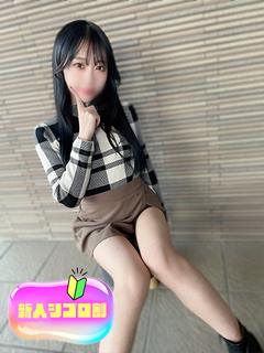 せり【気持ちイイ事が好きすぎて】